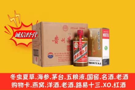 赤峰高价上门回收精品茅台酒