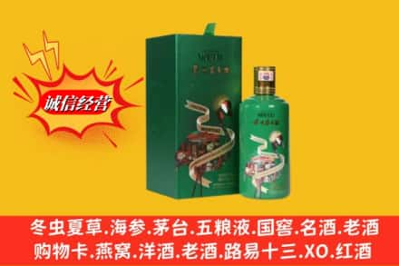 赤峰高价上门回收出口茅台酒